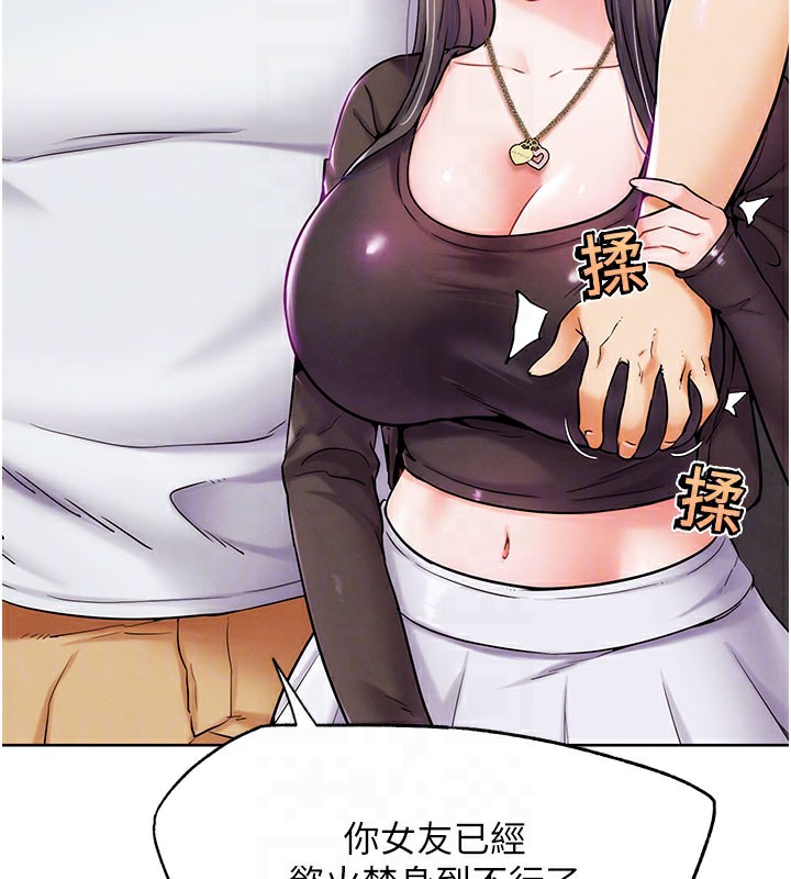 G斗吧!真人肉搏王第9話-另類的分手砲