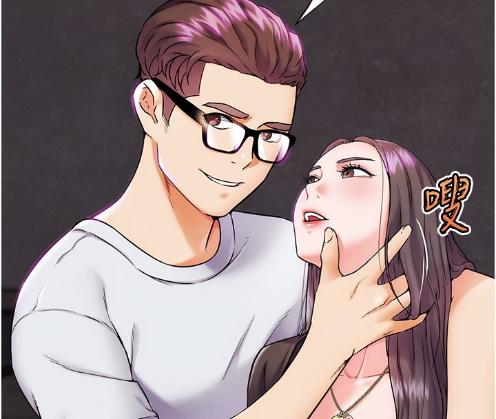 G鬥吧!真人肉搏王第9話-另類的分手砲