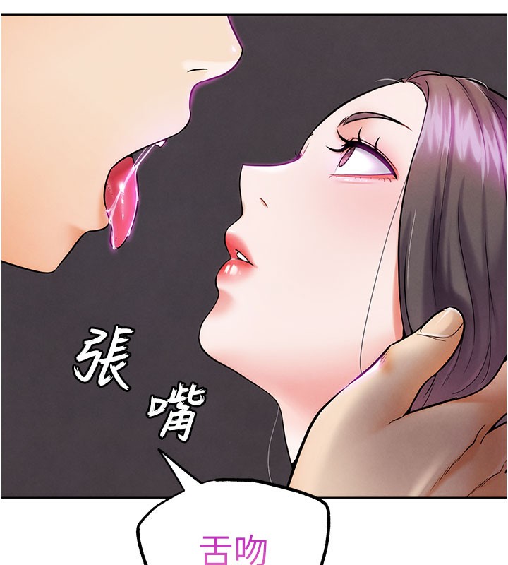 G鬥吧!真人肉搏王第9話-另類的分手砲