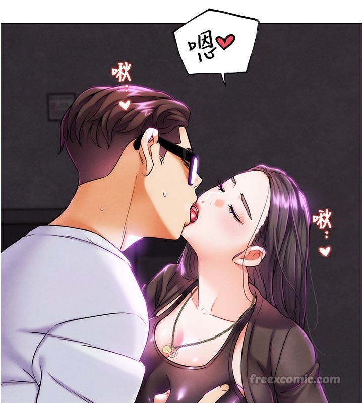 G鬥吧!真人肉搏王第9話-另類的分手砲