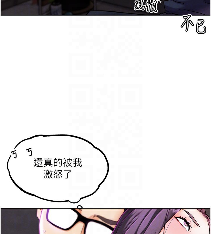 G鬥吧!真人肉搏王第9話-另類的分手砲