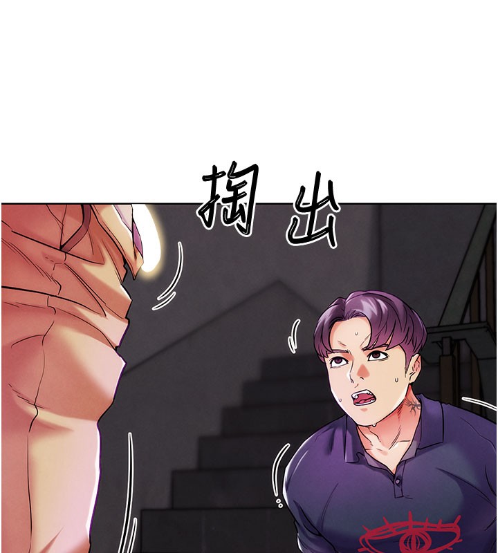 G斗吧!真人肉搏王第9話-另類的分手砲