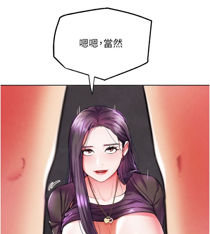 G鬥吧!真人肉搏王第9話-另類的分手砲