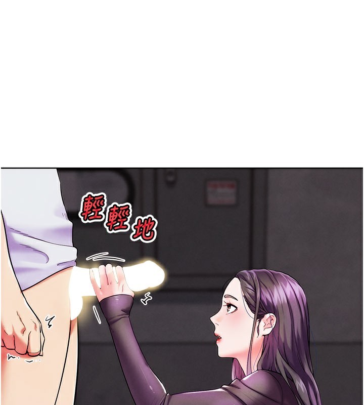 G鬥吧!真人肉搏王第9話-另類的分手砲