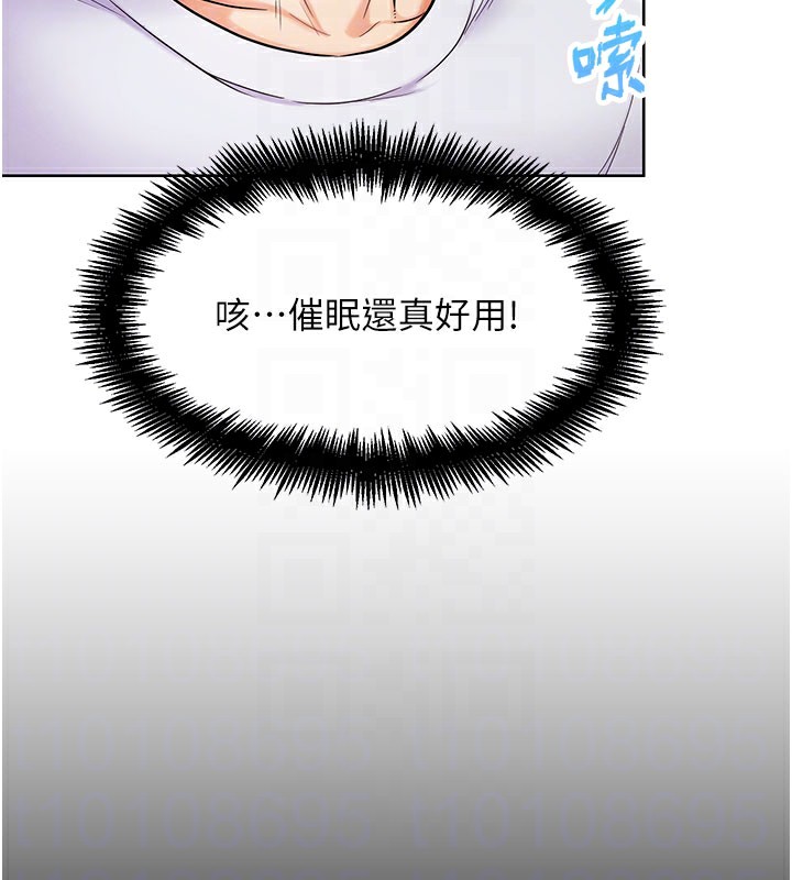 G斗吧!真人肉搏王第9話-另類的分手砲