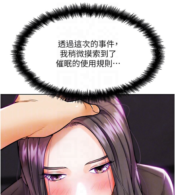 G鬥吧!真人肉搏王第9話-另類的分手砲