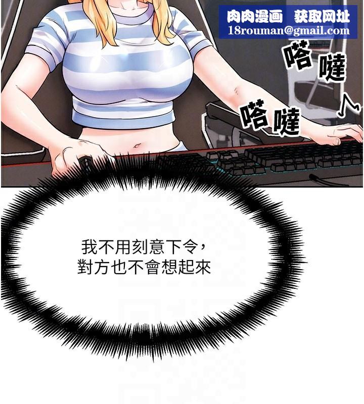 G鬥吧!真人肉搏王第9話-另類的分手砲