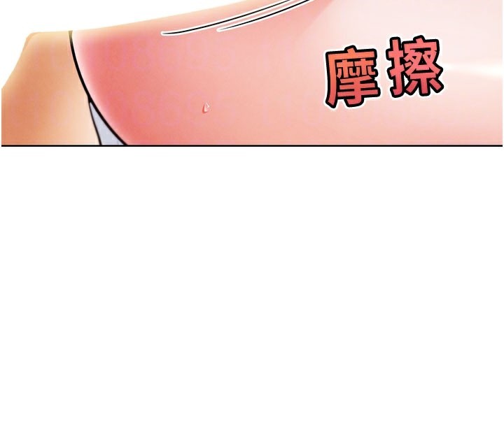 G斗吧!真人肉搏王第9話-另類的分手砲