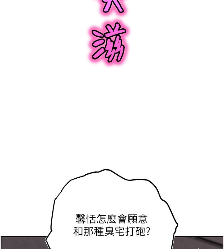 G鬥吧!真人肉搏王第9話-另類的分手砲