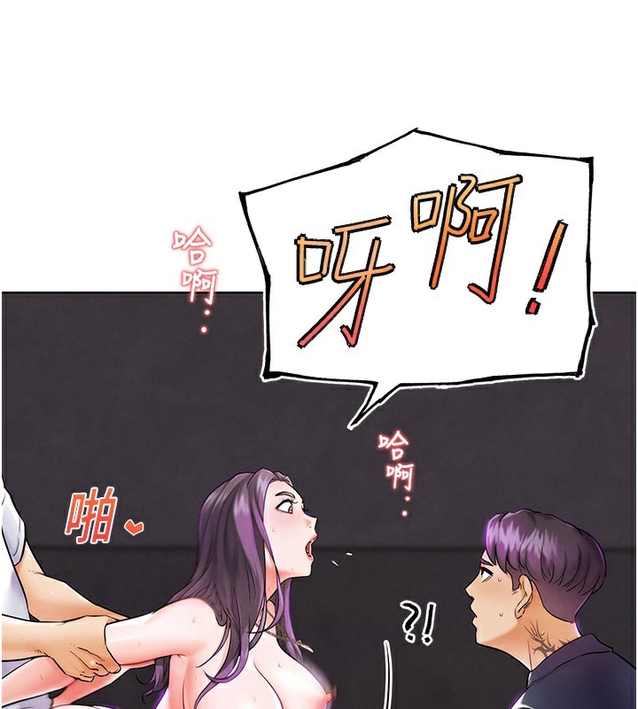 G斗吧!真人肉搏王第9話-另類的分手砲