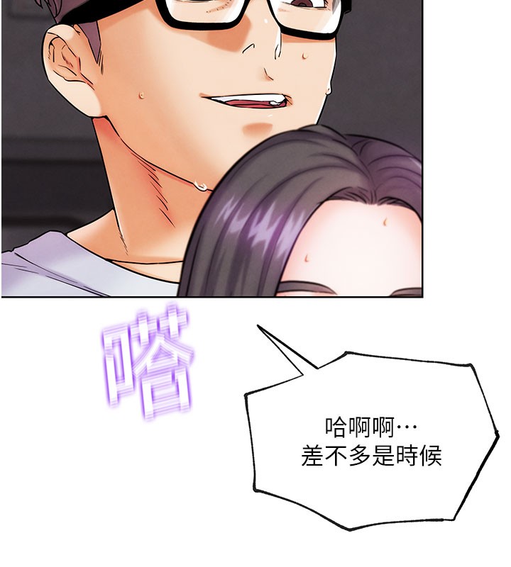 G鬥吧!真人肉搏王第9話-另類的分手砲