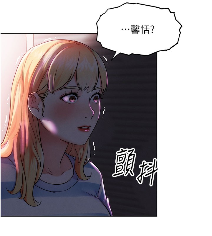 G鬥吧!真人肉搏王第9話-另類的分手砲