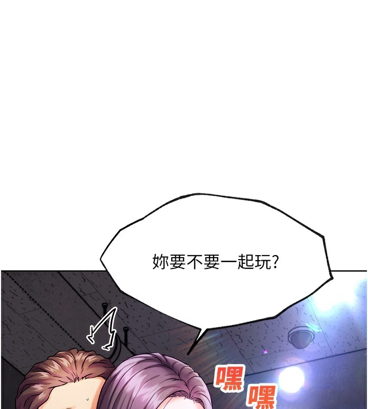 G鬥吧!真人肉搏王第10話-上班摸奶被抓包?!