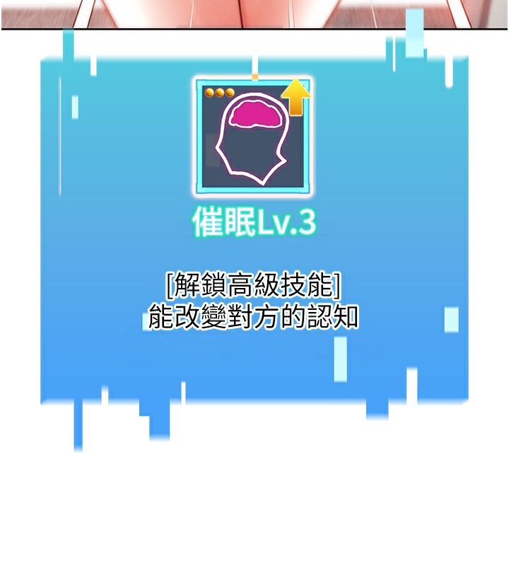 G鬥吧!真人肉搏王第10話-上班摸奶被抓包?!