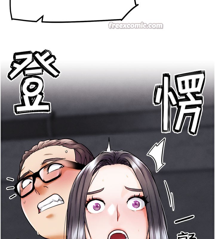 G斗吧!真人肉搏王第10話-上班摸奶被抓包?!