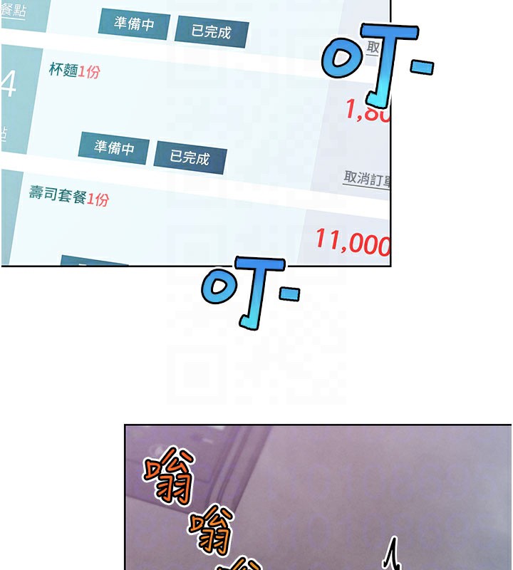 G鬥吧!真人肉搏王第10話-上班摸奶被抓包?!