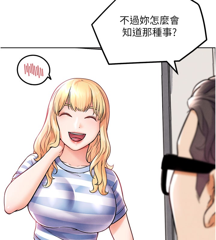 G鬥吧!真人肉搏王第10話-上班摸奶被抓包?!