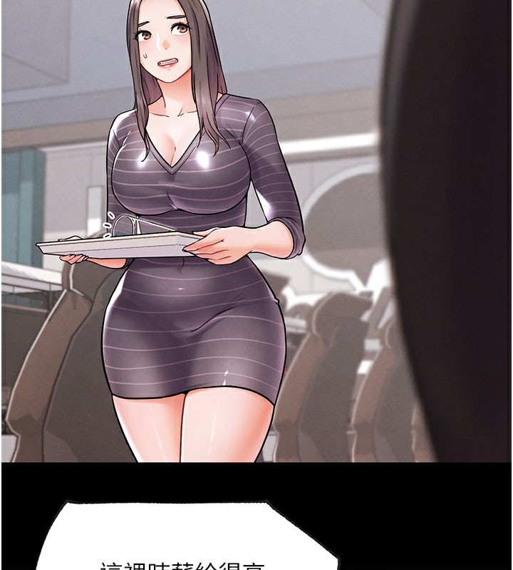 G鬥吧!真人肉搏王第10話-上班摸奶被抓包?!