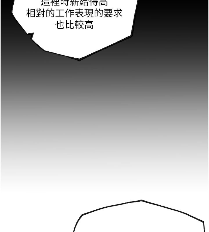 G鬥吧!真人肉搏王第10話-上班摸奶被抓包?!