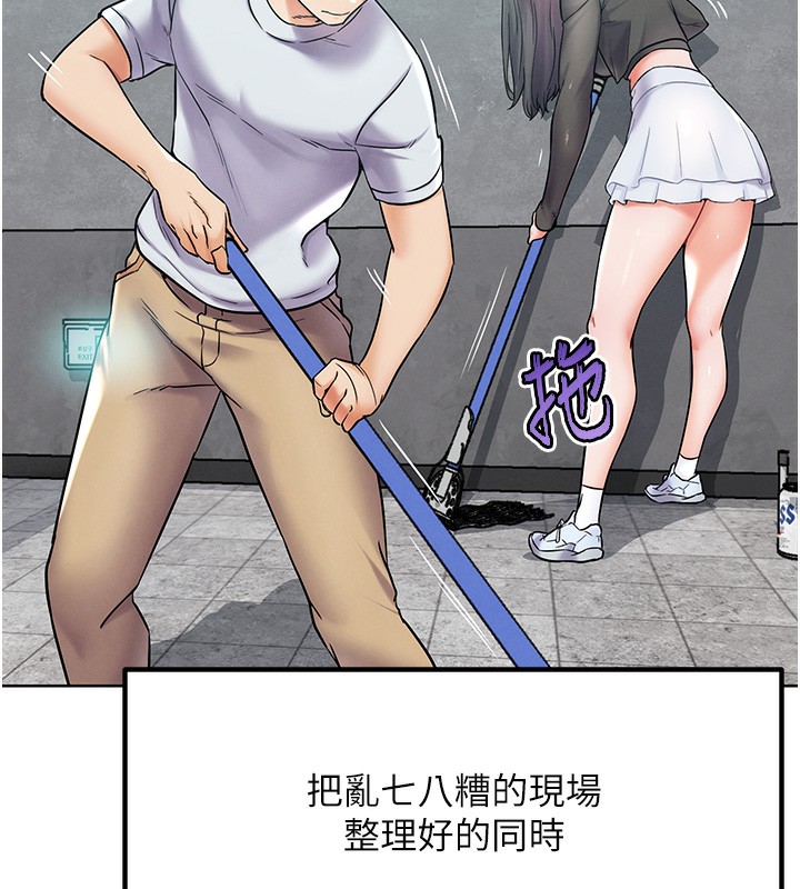 G鬥吧!真人肉搏王第10話-上班摸奶被抓包?!