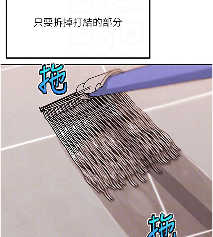 G斗吧!真人肉搏王第10話-上班摸奶被抓包?!