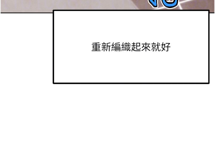 G鬥吧!真人肉搏王第10話-上班摸奶被抓包?!