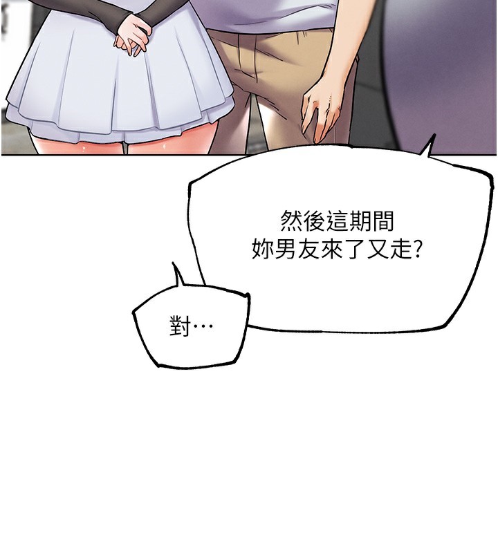 G鬥吧!真人肉搏王第10話-上班摸奶被抓包?!