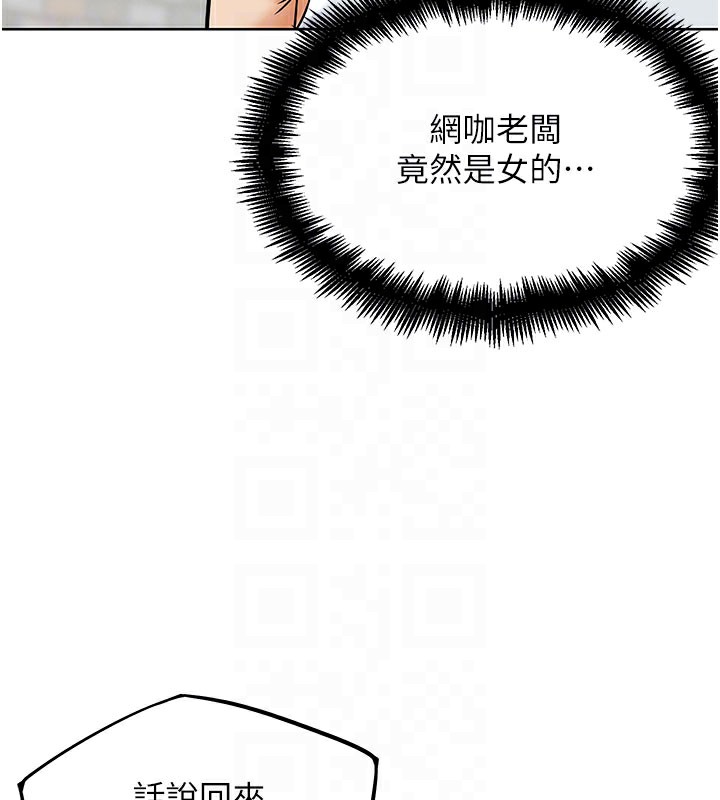 G鬥吧!真人肉搏王第10話-上班摸奶被抓包?!