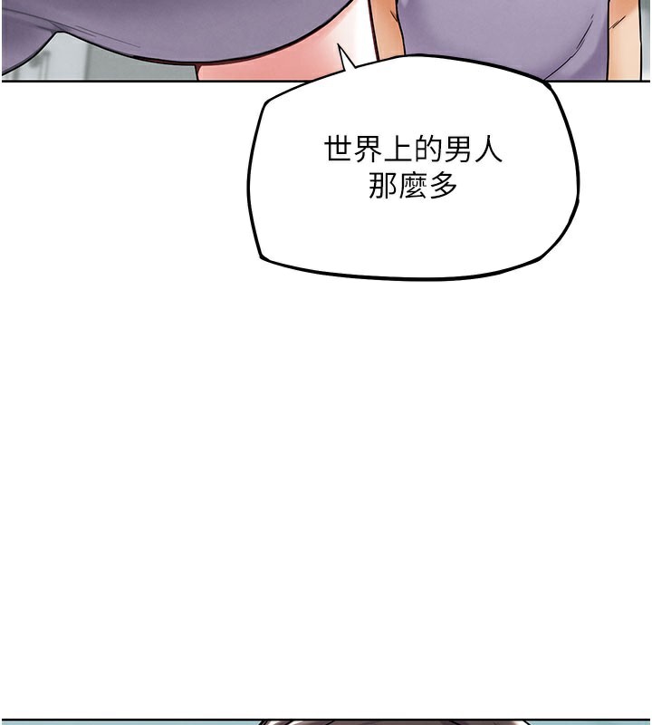 G鬥吧!真人肉搏王第10話-上班摸奶被抓包?!