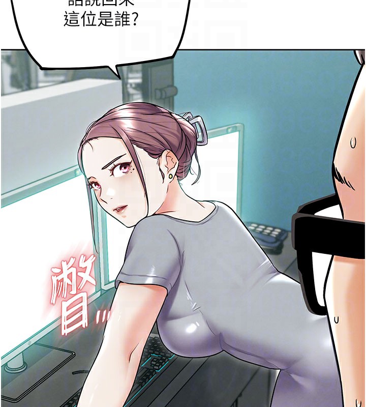 G鬥吧!真人肉搏王第10話-上班摸奶被抓包?!