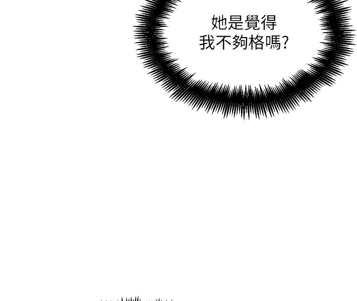 G鬥吧!真人肉搏王第10話-上班摸奶被抓包?!