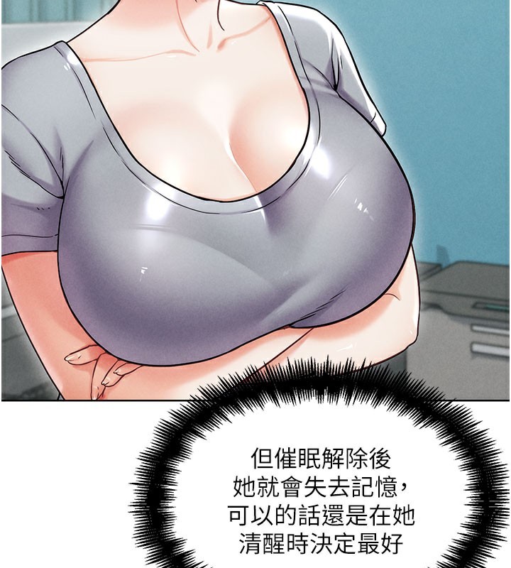 G鬥吧!真人肉搏王第10話-上班摸奶被抓包?!