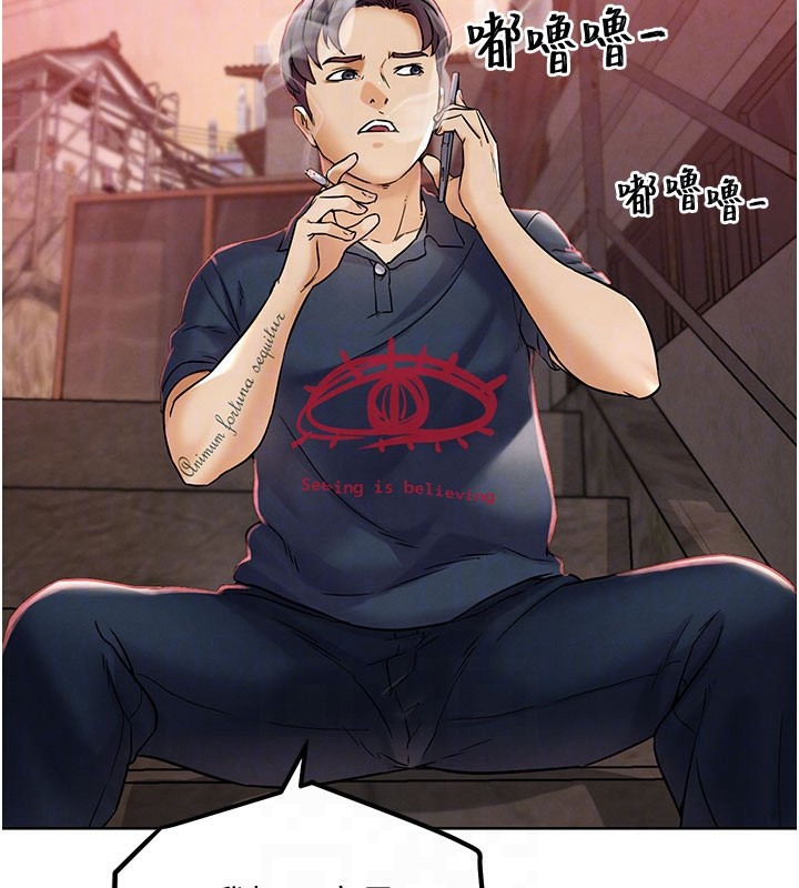 G斗吧!真人肉搏王第10話-上班摸奶被抓包?!