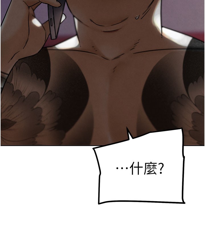 G斗吧!真人肉搏王第10話-上班摸奶被抓包?!