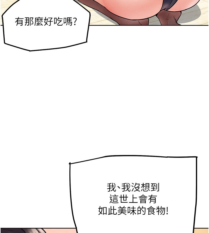 G鬥吧!真人肉搏王第10話-上班摸奶被抓包?!