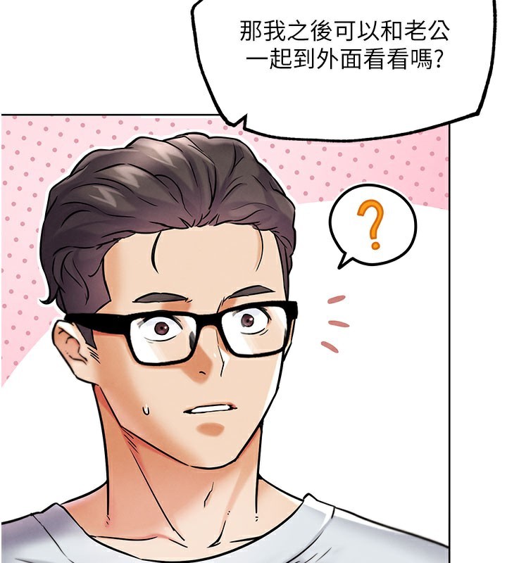 G鬥吧!真人肉搏王第10話-上班摸奶被抓包?!