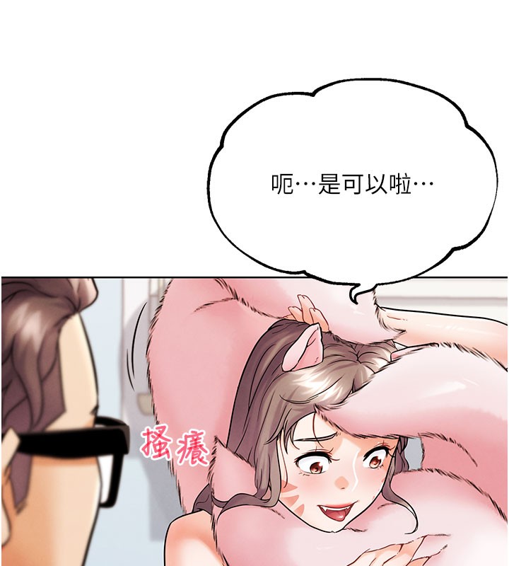 G鬥吧!真人肉搏王第10話-上班摸奶被抓包?!