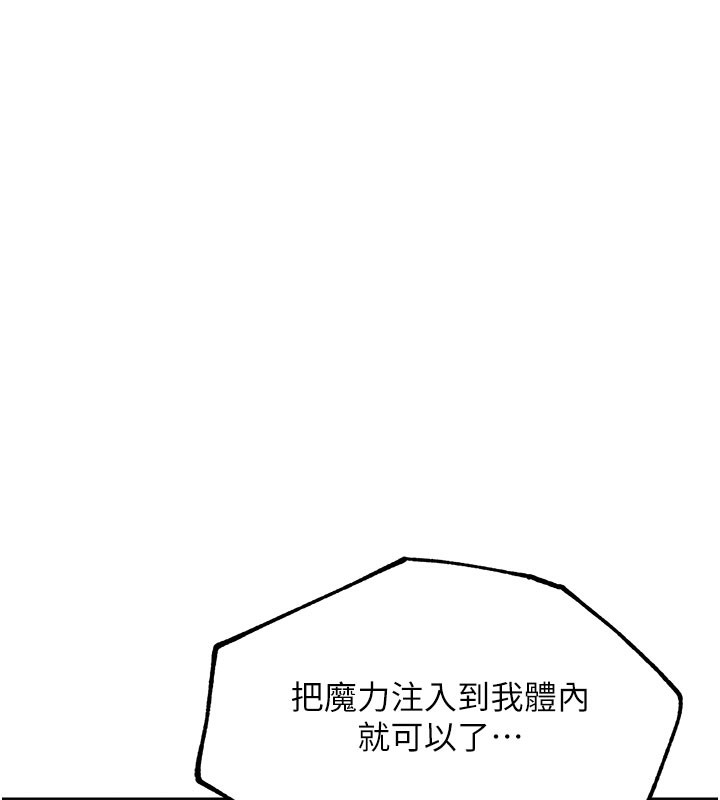 G鬥吧!真人肉搏王第10話-上班摸奶被抓包?!