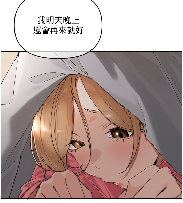 裡長孫子開麥啦第16話-罪惡和興奮並存的快感