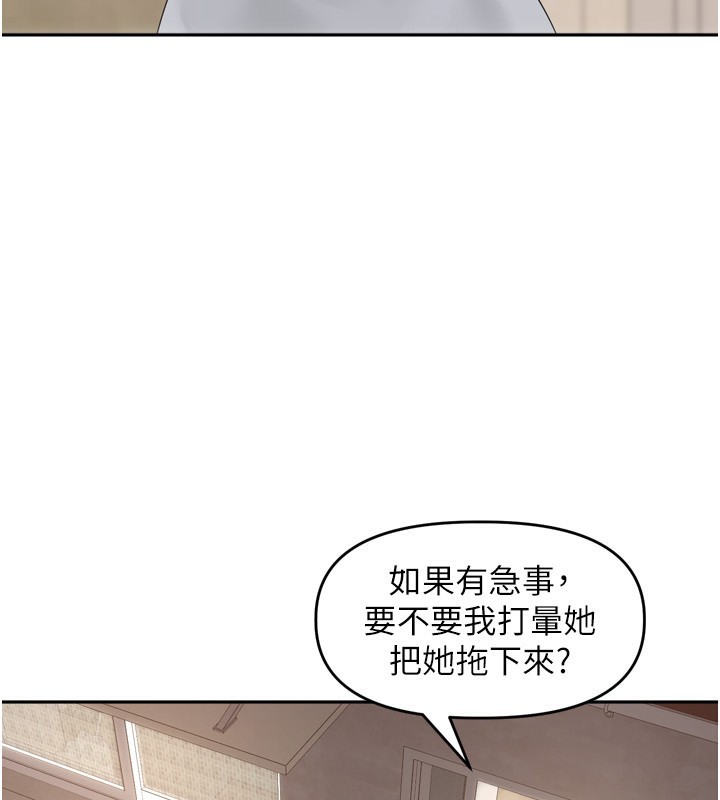 里长孙子开麦啦第16話-罪惡和興奮並存的快感