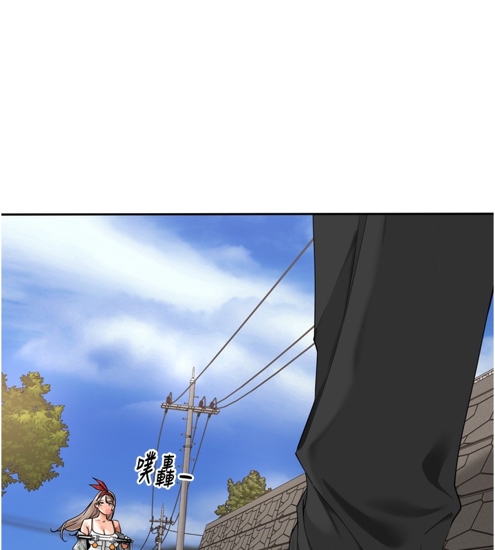 裡長孫子開麥啦第16話-罪惡和興奮並存的快感