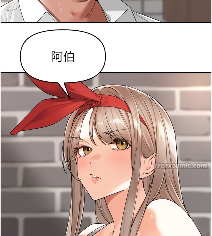 裡長孫子開麥啦第16話-罪惡和興奮並存的快感