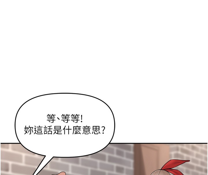 里长孙子开麦啦第16話-罪惡和興奮並存的快感