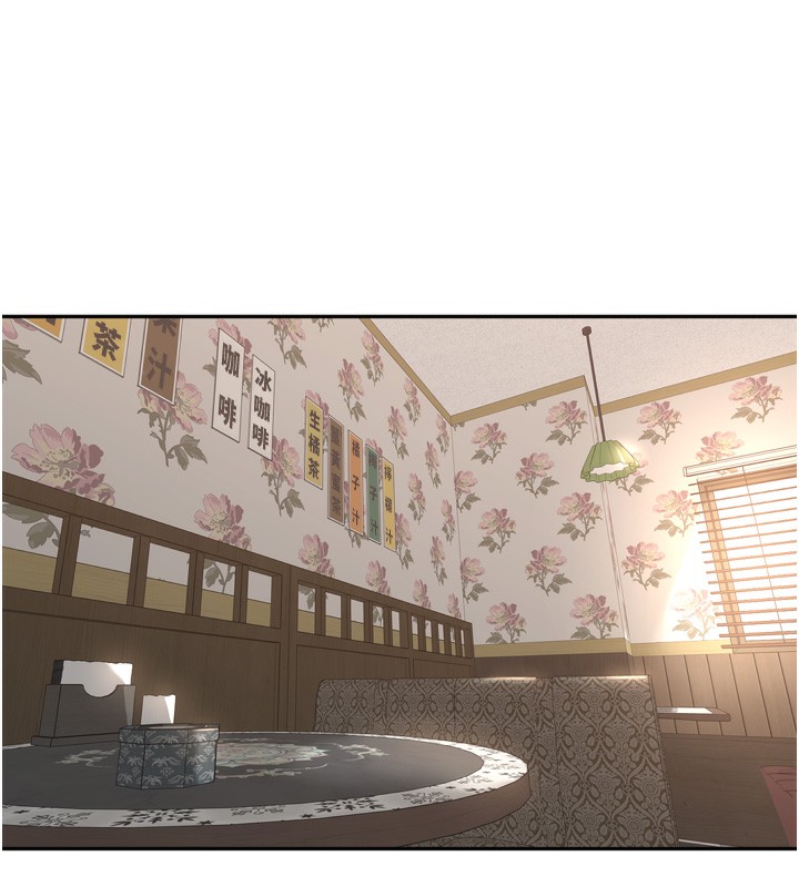 裡長孫子開麥啦第16話-罪惡和興奮並存的快感