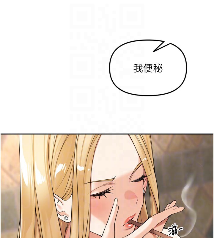 裡長孫子開麥啦第16話-罪惡和興奮並存的快感