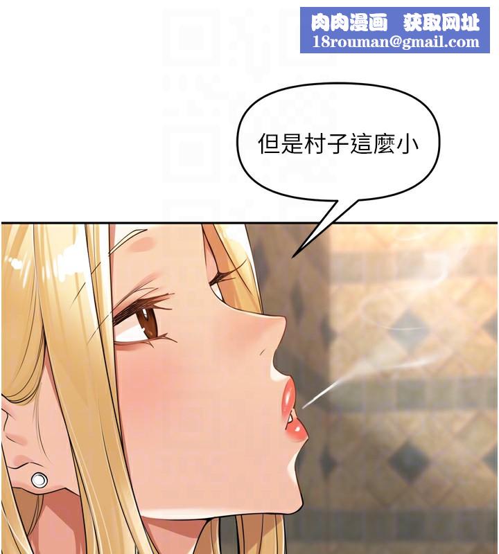 裡長孫子開麥啦第16話-罪惡和興奮並存的快感