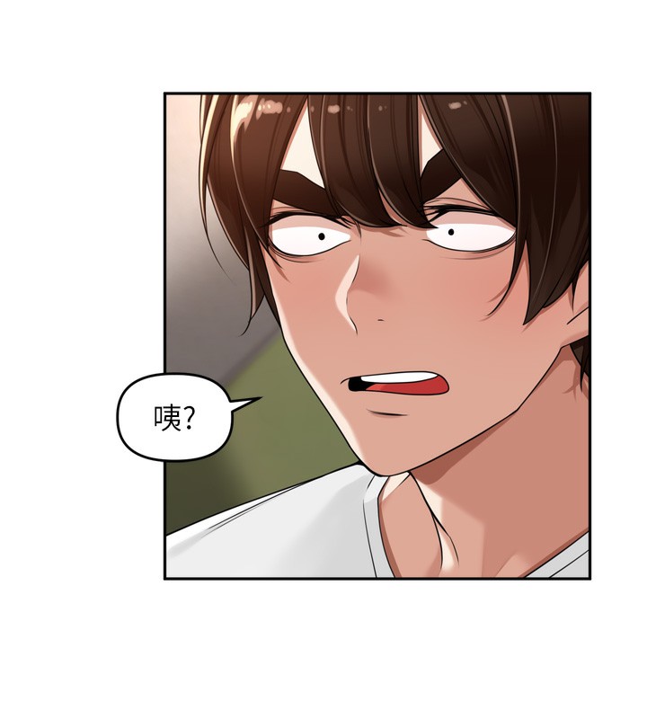 里长孙子开麦啦第16話-罪惡和興奮並存的快感