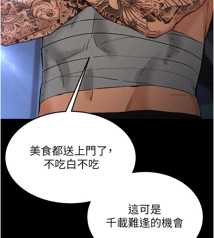 末日鵰堡第37話-被黑人三洞齊開