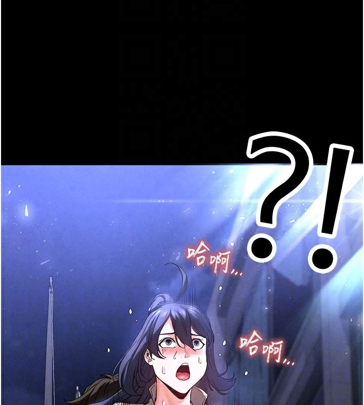 末日鵰堡第37話-被黑人三洞齊開