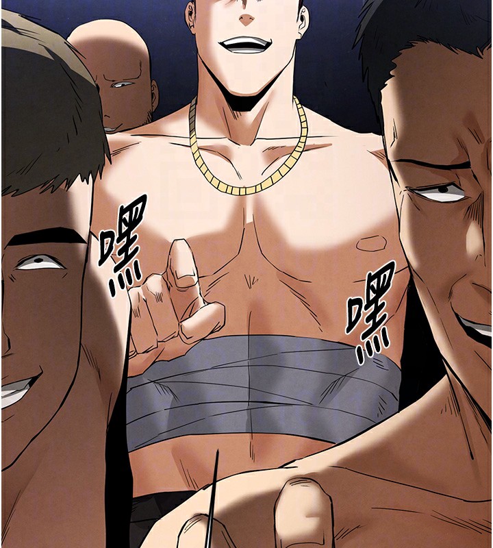 末日鵰堡第37話-被黑人三洞齊開